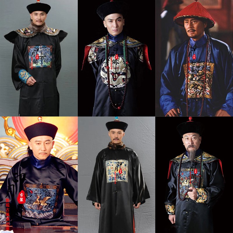 清朝男士古装朝服鳌拜官员服补服王爷服县令巡抚贝勒阿哥服文官