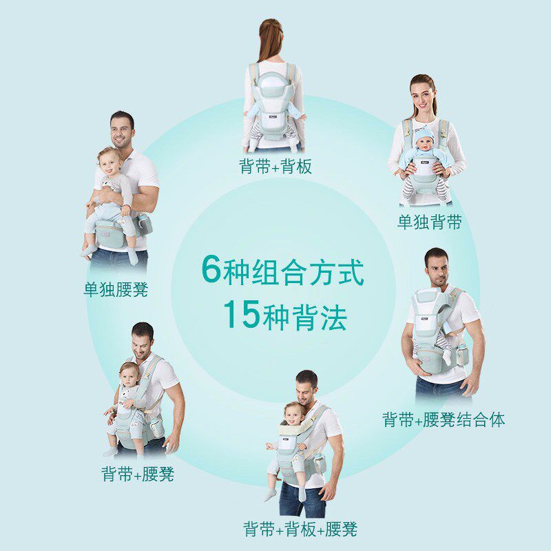 背带婴幼儿腰凳四季多功能可w横抱式背娃外出轻便前后两用抱娃神