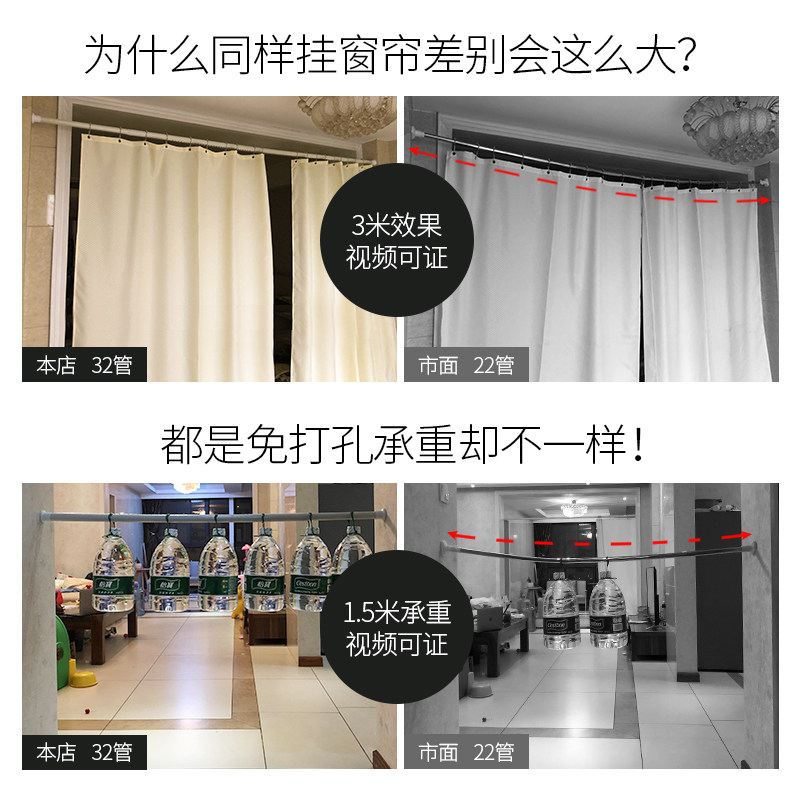 伸缩窗帘杆免打孔安装p卧室轨道支架免钉可伸缩挂钩式客厅超长单