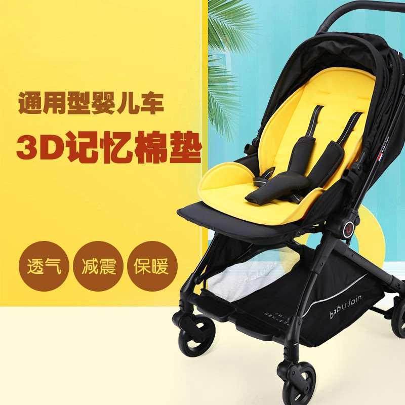 述威婴儿推车3坐垫秋冬四季通用靠垫加厚棉垫纯棉垫子