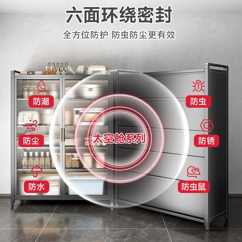 厨房双开b门置物柜落地多层多功能家用厨具电器收纳架橱柜储物柜