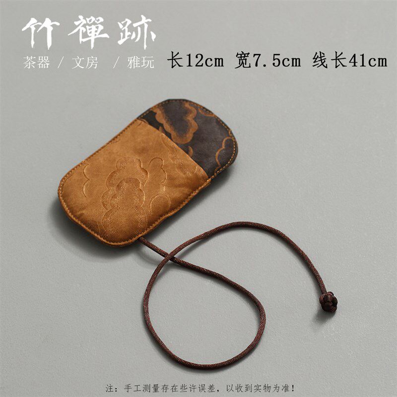 竹禅迹香c云纱银壶把手 云纹防烫布袋把手隔热垫提绳束袋壶把套
