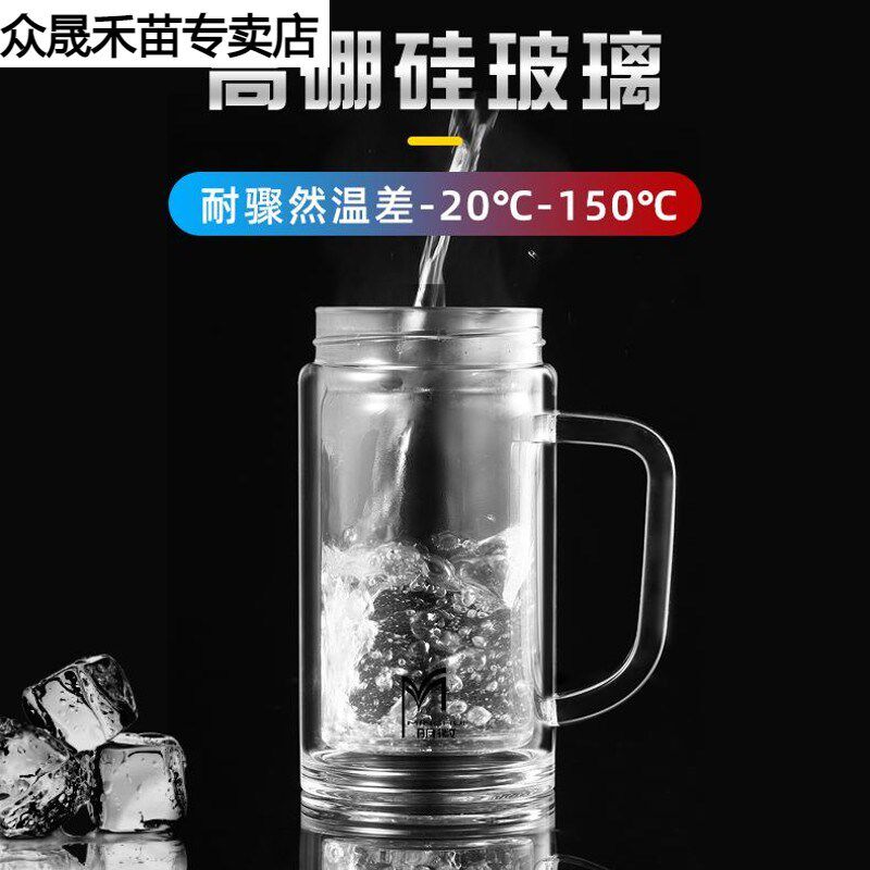 双层玻璃杯带把手透明水杯男w士杯子泡茶杯定制水杯家用带盖耐高