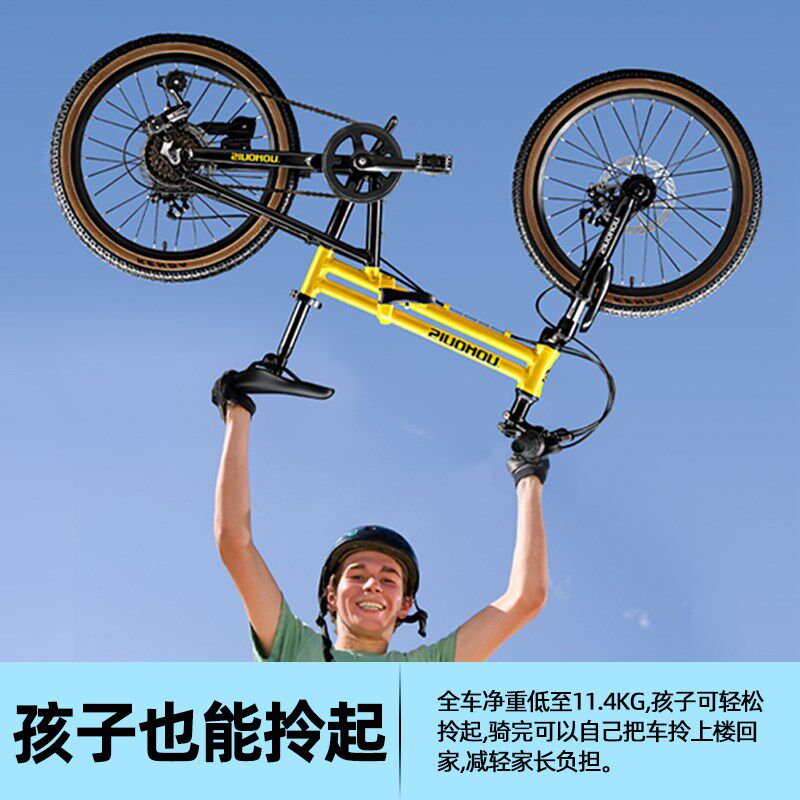 儿童折叠山地自行车超小可放后备箱E青少年出行单车上学上班代步