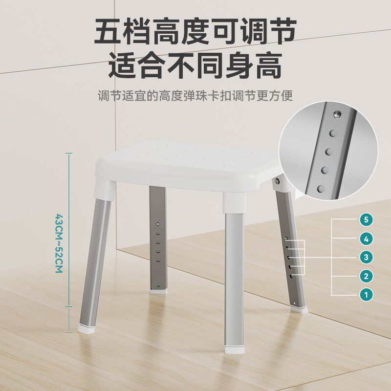 洗澡凳日式孕妇浴室坐凳防滑老人专用座椅免打孔卫生.间沐浴神器