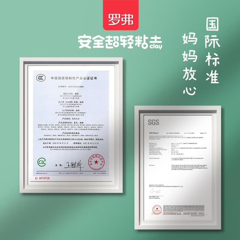 罗弗超轻粘土儿童黏土diy宝宝橡皮D泥安全无毒手工 幼儿园玩具彩