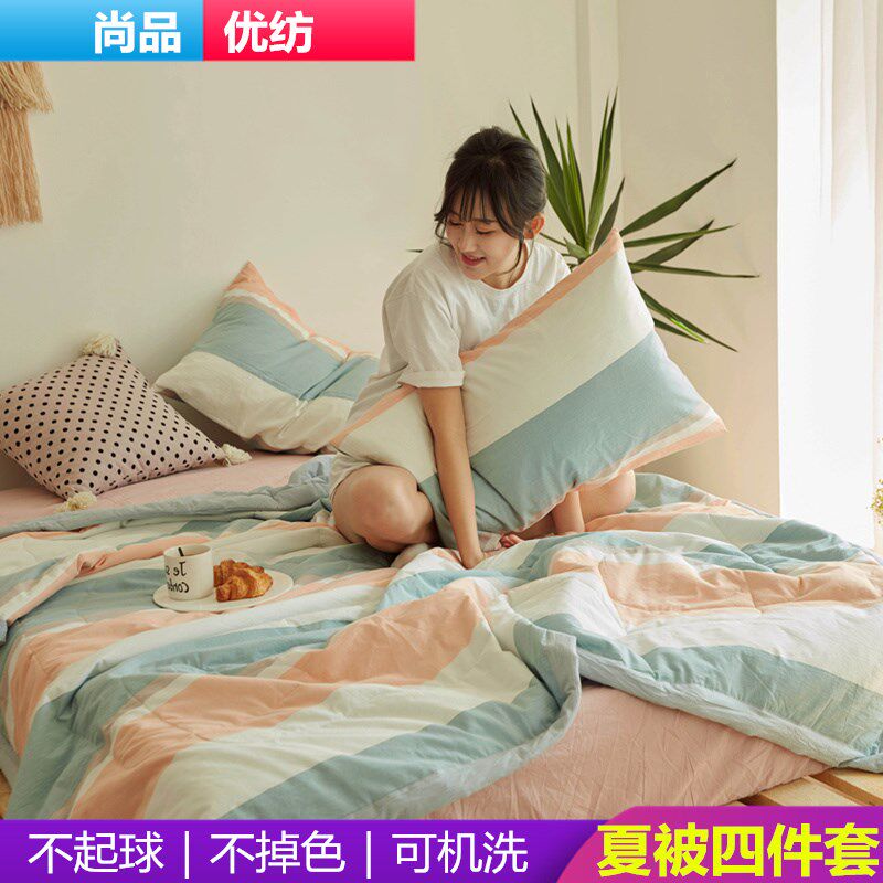 水洗棉夏被四件套简约日式空z调被双人机洗全棉单人夏天薄被子