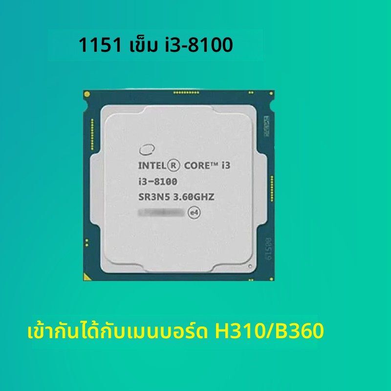 i3 6100 i5 6500 7400 7500 8700 7700 8500N i7 6700 9700F CPU