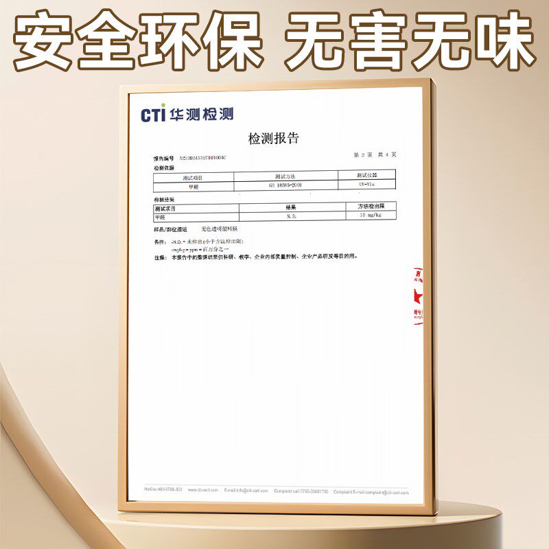 房间卧室改造翻新洗k手化妆室装用装饰贴纸厨房悬吊式天花板遮丑