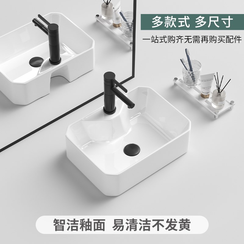 陶瓷台上盆小尺寸一体洗脸盆阳台卫生间方形台上洗手盆高级感单盆