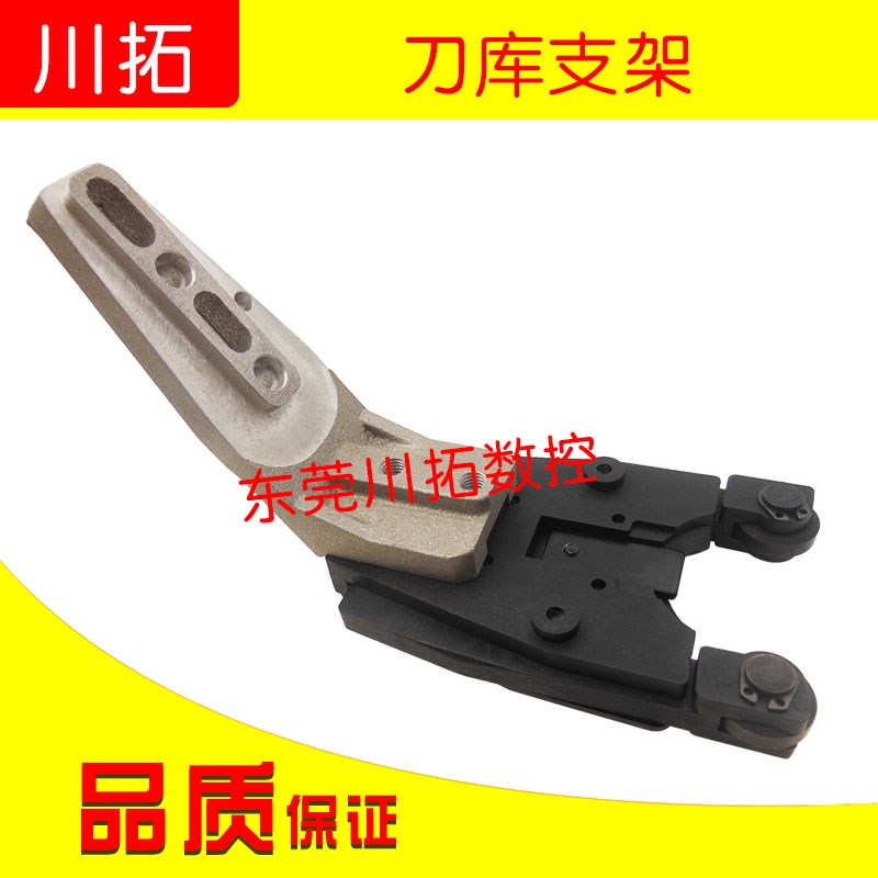 台湾臻赏刀夹加工中心钻攻机BT30刀爪数控机床斗笠式铸铝刀库刀架