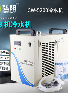 激光机冷水机CW5000制冷机工业雕刻机主轴冷却水循环机激光机配件