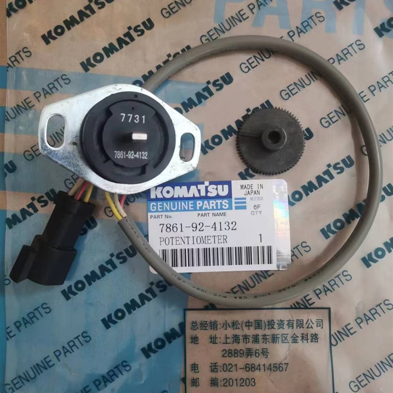 小松原厂油门马达定位器PC130/200/300/360-7送原厂齿轮日本进口