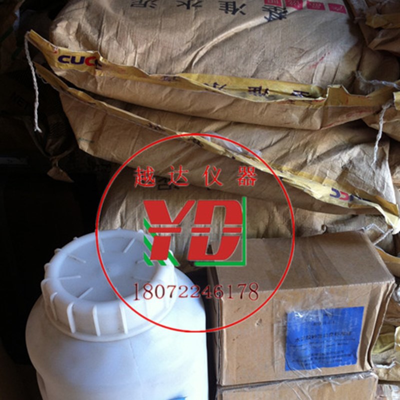 越达现货GSB14-1510标准水泥5kg/桶外加剂检测水泥强度检验用标准