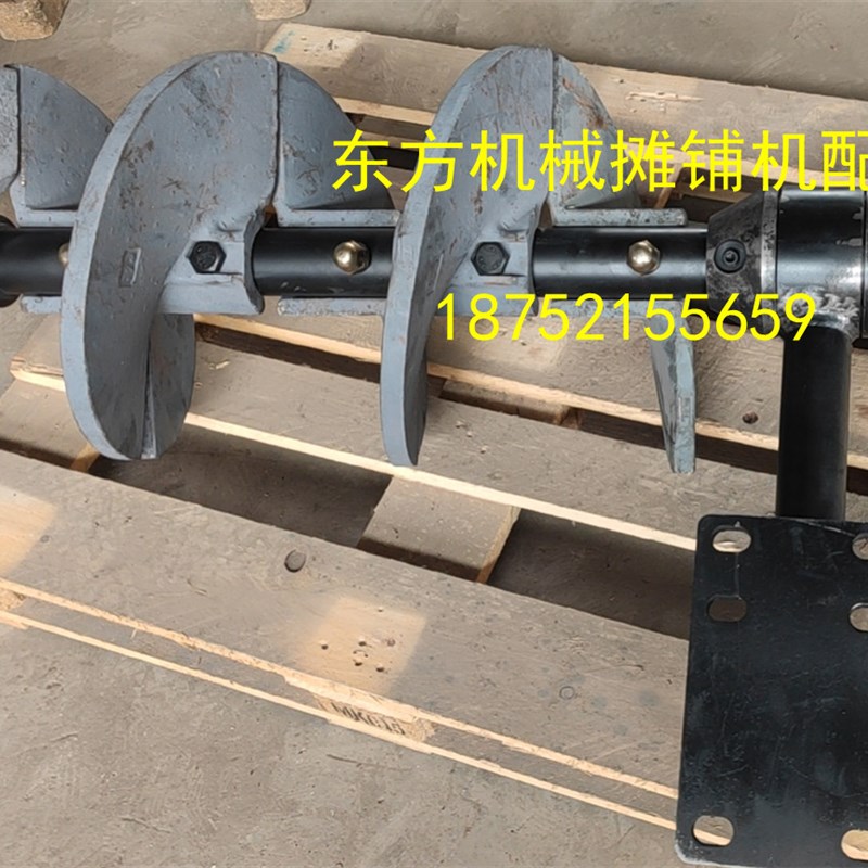 三一摊铺机搅龙轴 三一SSP90C-8 主机 延长段绞龙轴 吊架吊臂护瓦