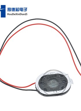 GPS 椭圆形14x20mm扬声器1w8欧扬声器8ohm 1w手机小喇叭14*12mm