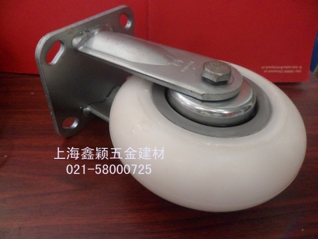 5*2路威大力士尼龙定向轮 5寸平顶万向轮 工业重型脚轮 尼龙