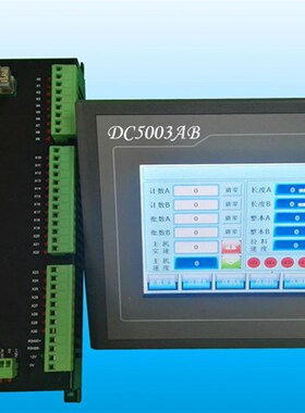 德诚DC2002C冲床控制仪DC3003C自动冲控制器DC5003A横切机专用