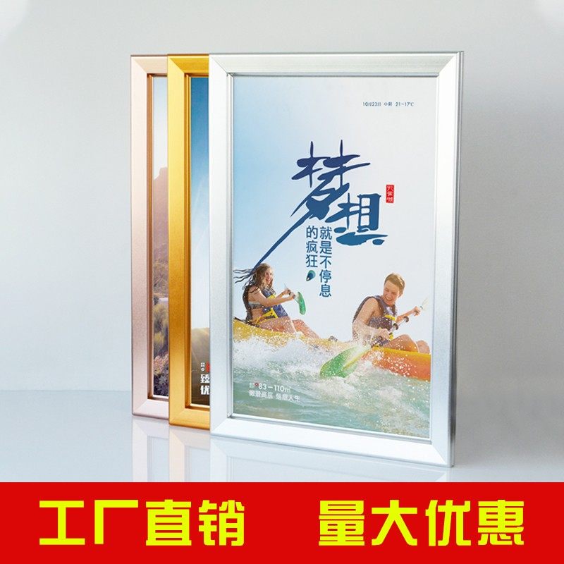 开启式铝合金海报框40mm边框电梯广告框架挂墙a3大相框A4画框定制,工业油品/胶粘/化学/实验室用品,马弗炉/电阻炉/实验炉,淘宝优惠券,粉丝福利购,淘宝优惠卷