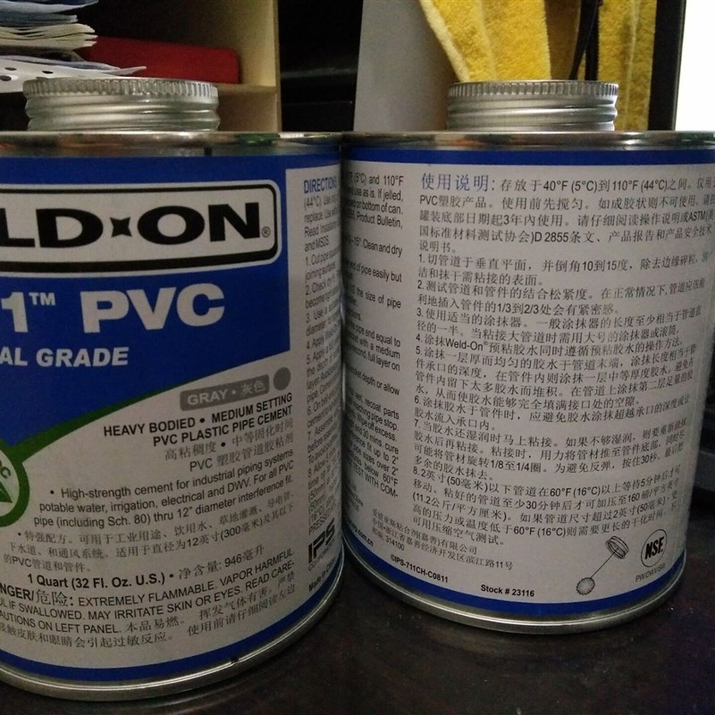 UPVC胶水美国IPS 711 PVC胶水进口管道胶粘剂粘结剂胶水946ML桶