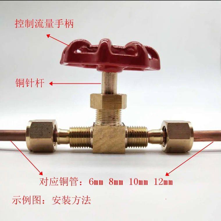 卡套针型阀 铜截止阀气流可调节控制阀门6mm8mm10mm铜管对接 接头,橡塑材料及制品,塑料盒/塑料箱/塑料柜,淘宝优惠券,粉丝福利购,淘宝优惠卷