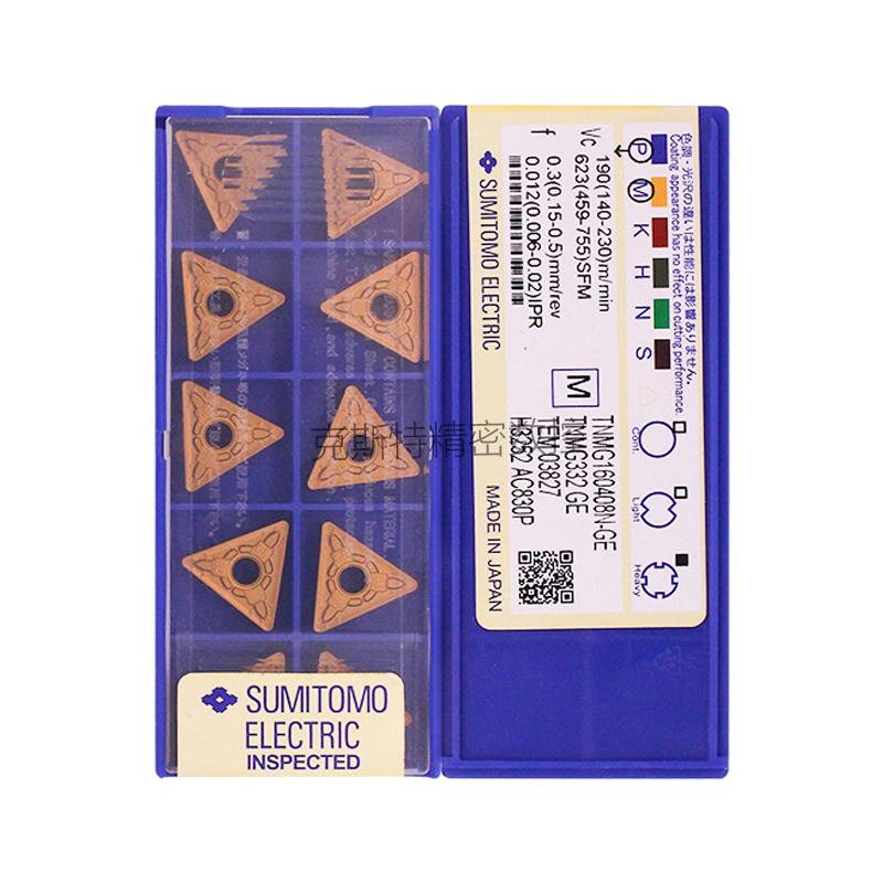 日本住友数控刀片 TNMG160408N-GE AC830P 加工钢件