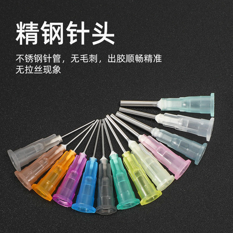 点胶机针头点胶针头不锈钢滴胶针咀卡口针头塑料注胶针嘴平口打胶,橡塑材料及制品,塑料盒/塑料箱/塑料柜,淘宝优惠券,粉丝福利购,淘宝优惠卷