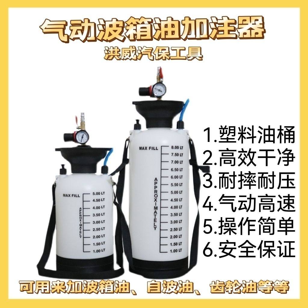 气动齿轮油加油泵注油器加注器机油汽车波箱油变速箱油加油机工具,童鞋/婴儿鞋/亲子鞋,量脚器,淘宝优惠券,粉丝福利购,淘宝优惠卷