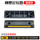 一字橡塑定位器停车位挡车器橡胶车轮定位器减速带橡胶汽车限位器
