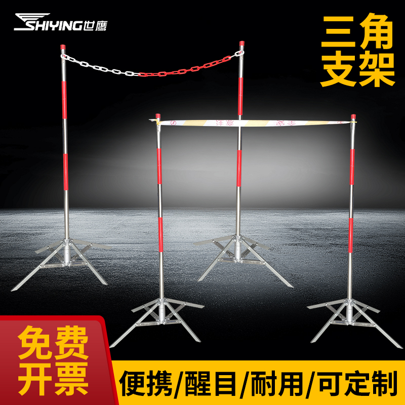 厂家直销 刀片刺绳安装支架护栏隔离栏防盗网支架墙头V型支架