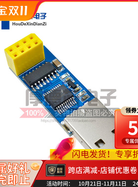 USB转NRF24L01+无线模块 新型CH340T USB转串口适配器板