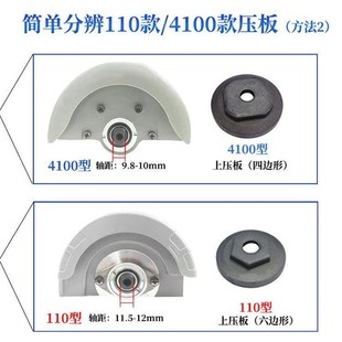 110切割机压板夹板4100云石机上下压板反牙螺丝扳手夹具通用配件
