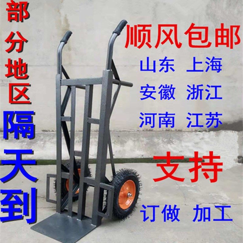 包邮加厚手推车千斤车小推车二轮手拉车拉货车推货车仓库搬运车