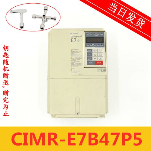 CIMR-E7B47P5 7.5KW 380V 400V 安川E7 变频器 拆机包好 原厂现货