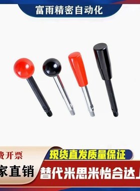 HAC03/06-M6M8M10M12-L63L80L100L125L160L200-E/F   E手柄杆