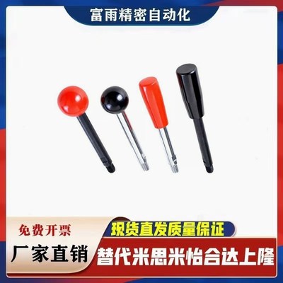 HAC03/06-M6M8M10M12-L63L80L100L125L160L200-E/F   E手柄杆