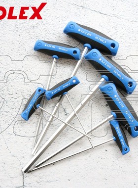 德国霍夫曼HOLEX 六角螺丝起子 内六角T型扳手套装 6件套  7件套