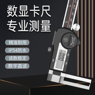 数显内沟槽卡尺台湾三丰原装正品高精度工业级不锈钢电子数字油标
