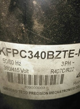 KFPC340BZTE-H KFPC340QZTE-H 全新东元冷油机压缩机380V/200V