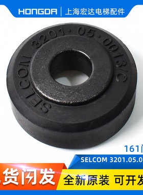 通力电梯配件/西尔康/通力门球/161门球/SELCOM 3201.05.0013/C