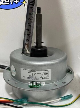 适用格兰仕空调室外风扇电机GAL075H61225-K01/GAL075H61225-K03W