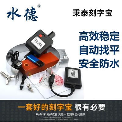 雕刻机刻字宝 秉泰刻字宝墓碑石材板 石材自动找平石材雕刻机刻