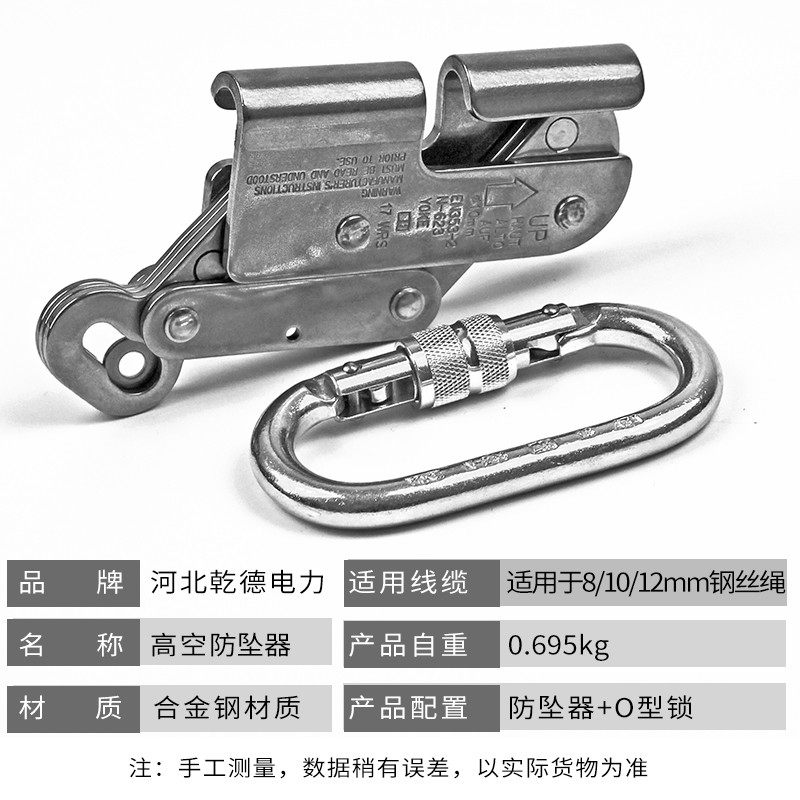 高空自锁防坠器防止坠落施工保护器 风电防坠器O型锁 厂家直销,橡塑材料及制品,塑料盒/塑料箱/塑料柜,淘宝优惠券,粉丝福利购,淘宝优惠卷