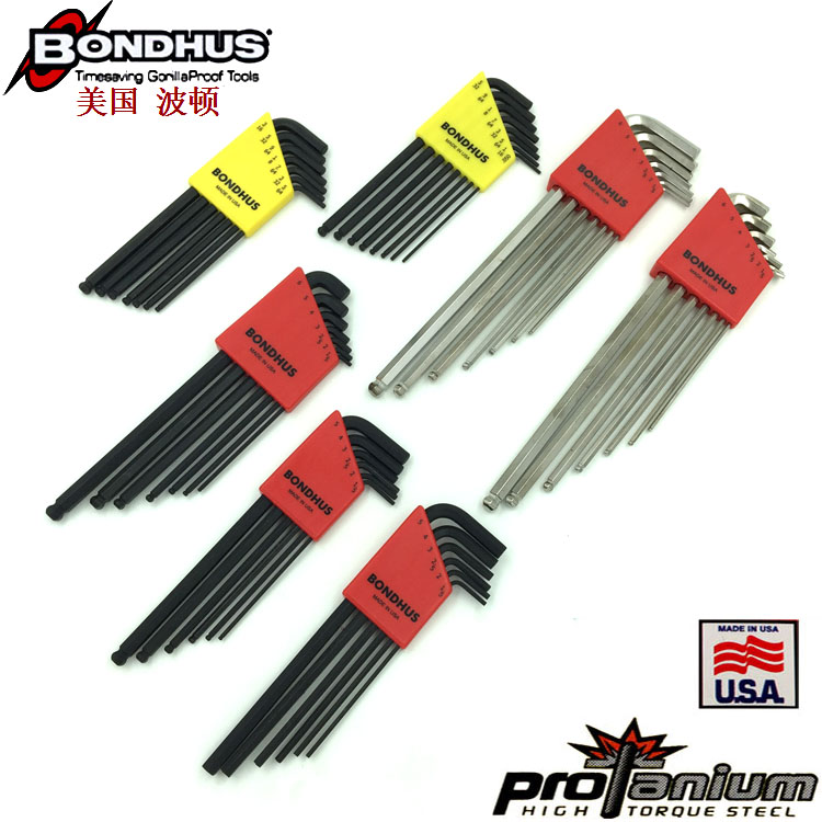 美国进口BONDHUS波顿英制加长球头内六角扳手公制超短平头内六角