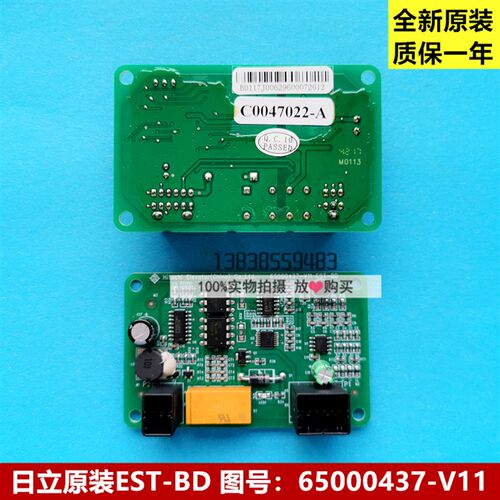 日立电梯电子板EST-BD图号65000437高速梯用减速开关SDS SUS