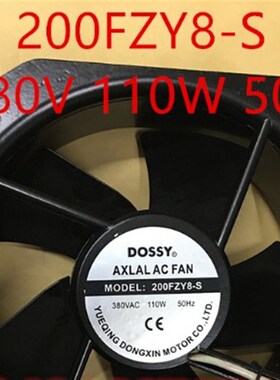 DOSSY 200FZY8-S 380V 110W 22580 22.5CM 全金属 交流 散热风扇