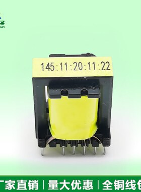 青岛ZX7-400E逆变焊机 辅电变压器 E27 145:11:20:22:11 高频驱动