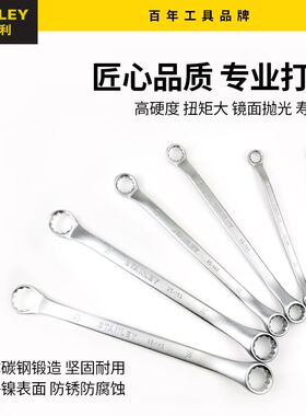 史丹利45度角双梅花双头万能呆板手工具两用汽修机修扳手6-32mm