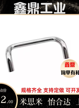替代XAF51/61/76-L88/L68/L100/L110/L120/L125不锈钢角形拉手L15