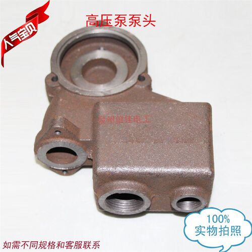 自吸泵增压泵自动泵管道泵/泵头高压泵泵头370W/550W/750W/1.1KW
